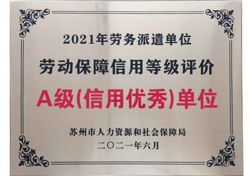 企业微信截图_1745387317970.png